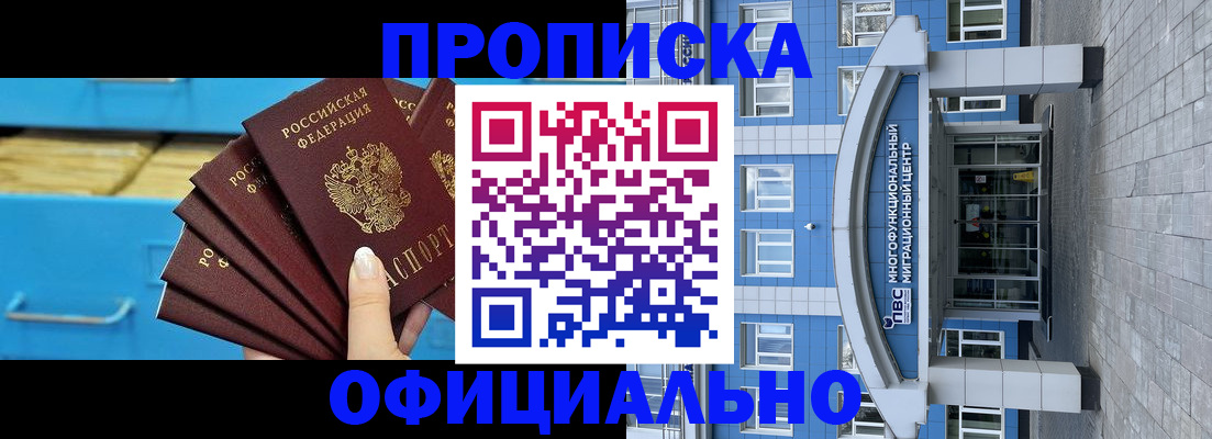 регистрация для дет. сада в Кукморе