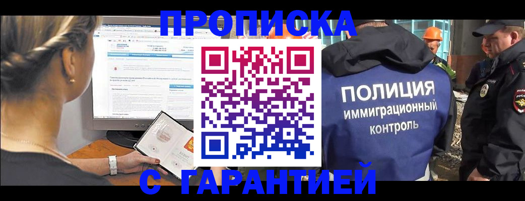 пропишу в квартире в Кукморе