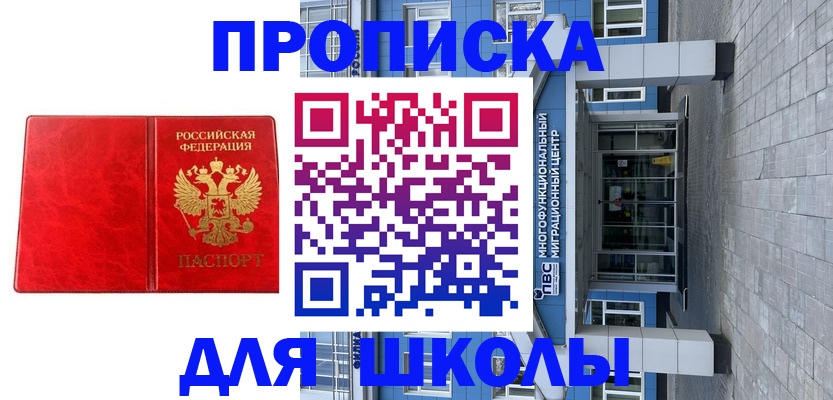 временная регистрация адрес в Кукморе
